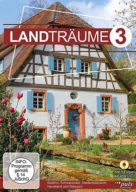 梦想田园生活 第四季封面图