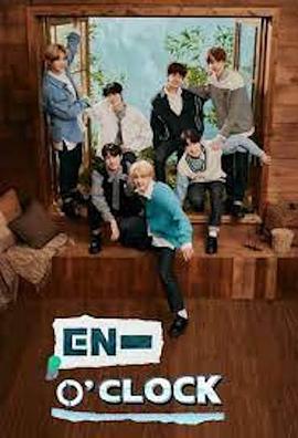 EN-O&#39;CLOCK封面图