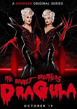 布蕾兄弟的变装魔神 第四季封面图