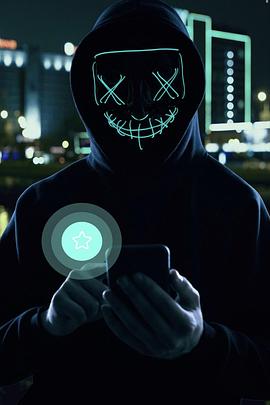 乱码迷局封面图