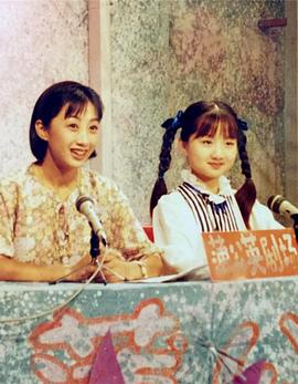 蒲公英剧场封面图