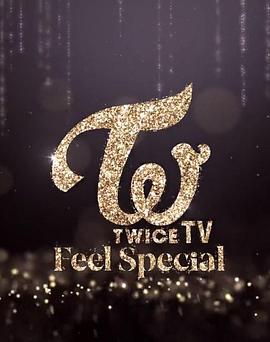 TWICE TV &#34;Feel Special&#34;封面图