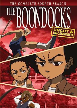 乡下人 第四季封面图