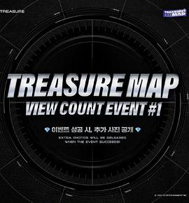 藏宝图 第三季封面图