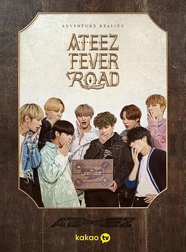 ATEEZ FEVER ROAD封面图