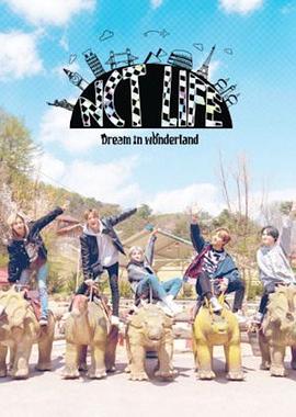 NCT Life: Dream in Wonderland Behind the Scenes封面图