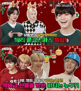 CRAVITY PARK 第四季封面图