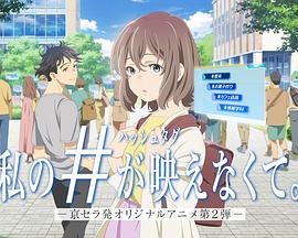 我的主题标签不起眼封面图