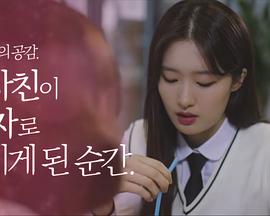 当男闺蜜成为男人的瞬间封面图