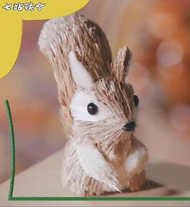 Brand New 橡子市场封面图