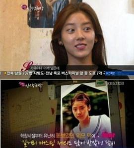 明星人生剧场封面图