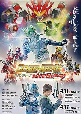 福冈英雄联盟～最佳拍档～封面图