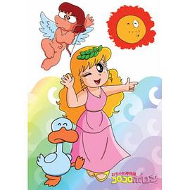 天界小神仙封面图