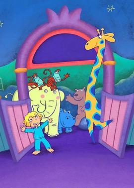 梦幻动物街 第一季封面图