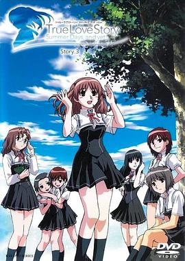 纯爱物语封面图