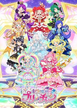 美妙频道 第二季封面图