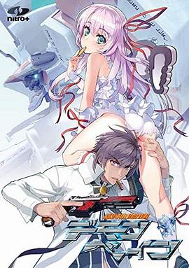 机神咆哮OVA封面图