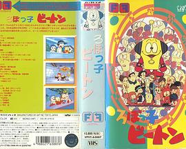 百宝星君封面图