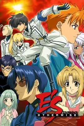 星际少年队封面图