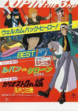 モンキー・パンチ 漫画活動大写真封面图