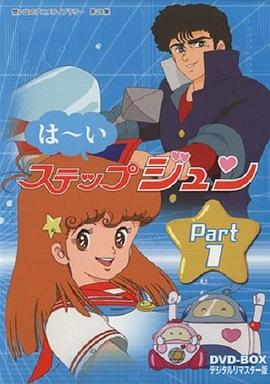 俏皮小八宝封面图