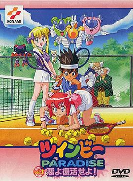 兵蜂天国封面图