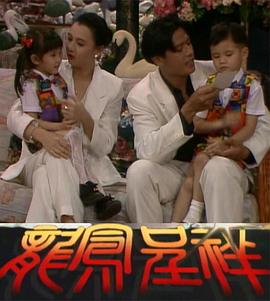 龙凤呈祥封面图