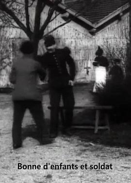 守子妇人和士兵封面图