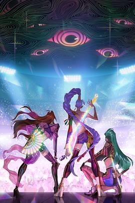 韩流：恶魔猎人封面图