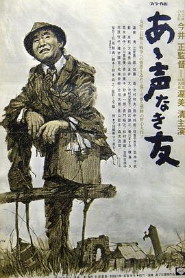 战友的遗书封面图