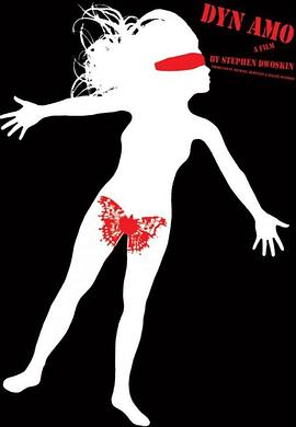 Dyn Amo封面图