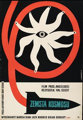 原子僵尸封面图