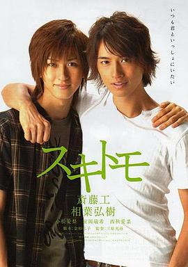 悸动青春封面图