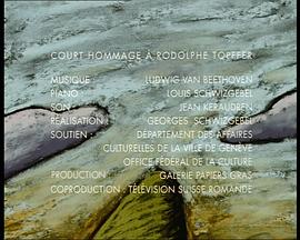 蜿蜒前进封面图