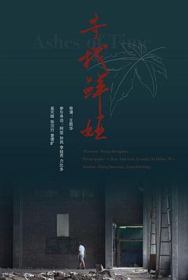 寻找鲜娅封面图