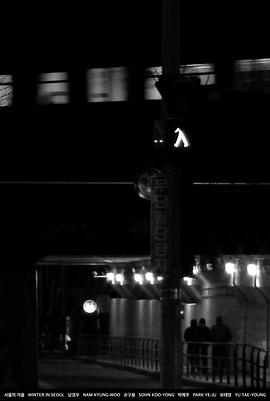 首尔的冬天封面图