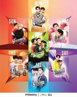 爱你命中注定 番外篇封面图