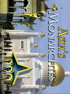 亚洲的君主制 第一季封面图