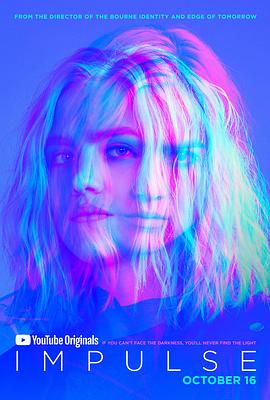 脉冲 第二季封面图