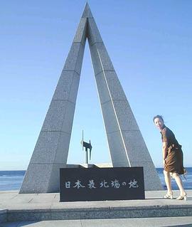 纪实72小时 日本最北端的公交车站封面图