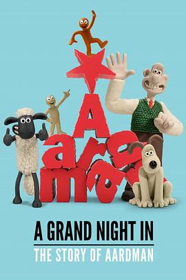 A Grand Night In: The Story of Aardman封面图