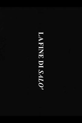 《索多玛120天》的结局封面图