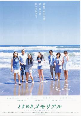 心跳回忆封面图