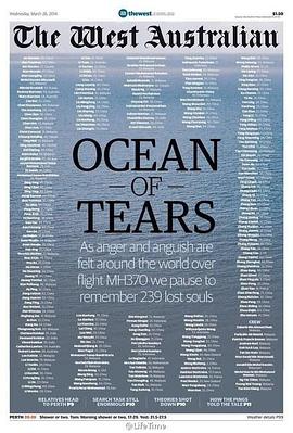 消失的马航370班机封面图