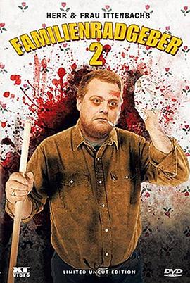 德版家有儿女2封面图