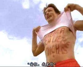 玩转有情人封面图