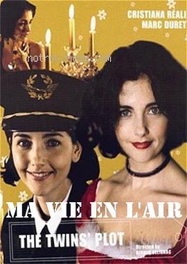 女机长的圣诞节封面图