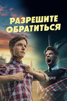 狼人侦探封面图