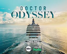Dr. Odyssey封面图