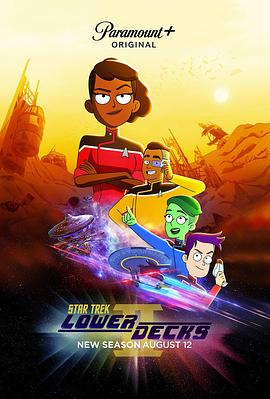 星际迷航：下层舰员 第二季封面图